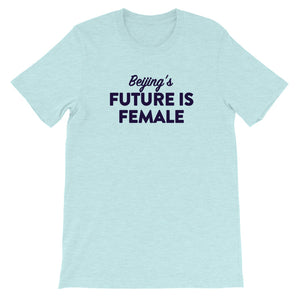 Beijing's FIF Unisex T-Shirt