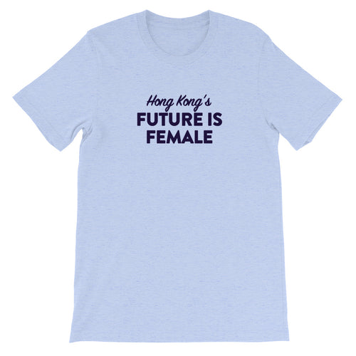 Hong Kong's FIF Unisex T-Shirt