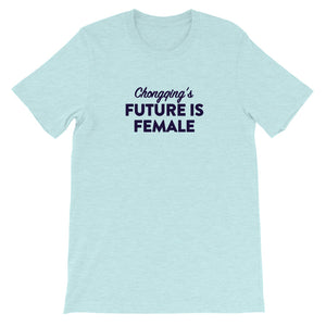 Chongqing's FIF Unisex T-Shirt