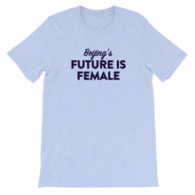 Load image into Gallery viewer, Beijing&#39;s FIF Unisex T-Shirt