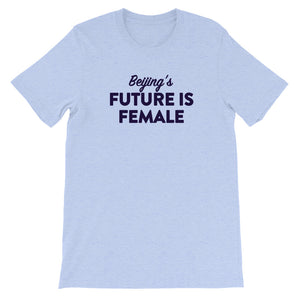 Beijing's FIF Unisex T-Shirt
