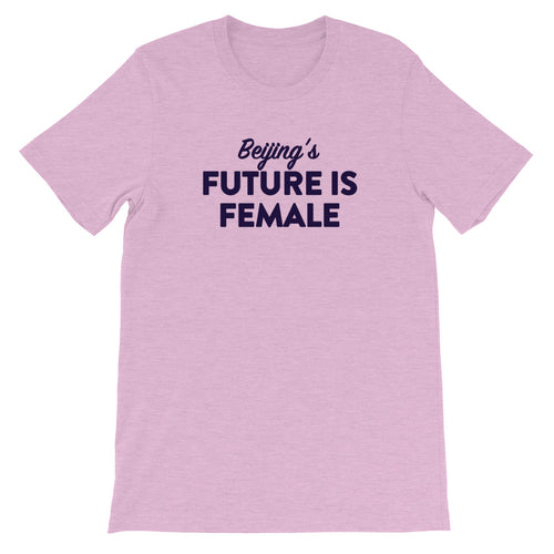 Beijing's FIF Unisex T-Shirt