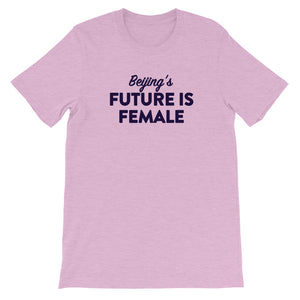 Beijing's FIF Unisex T-Shirt