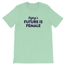 Load image into Gallery viewer, Beijing&#39;s FIF Unisex T-Shirt