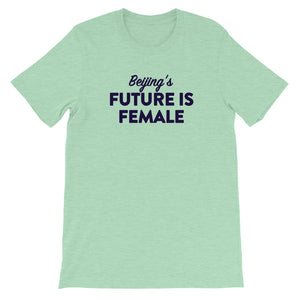 Beijing's FIF Unisex T-Shirt